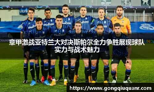 谈球吧官方网站