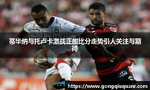 谈球吧
