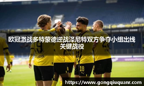 谈球吧平台