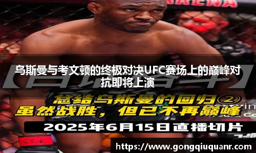 谈球吧