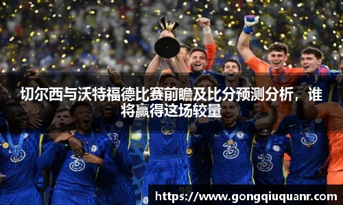 谈球吧登录入口